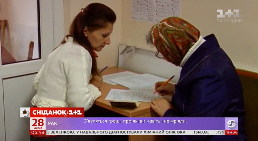 Пенсии за апрель 2014 года