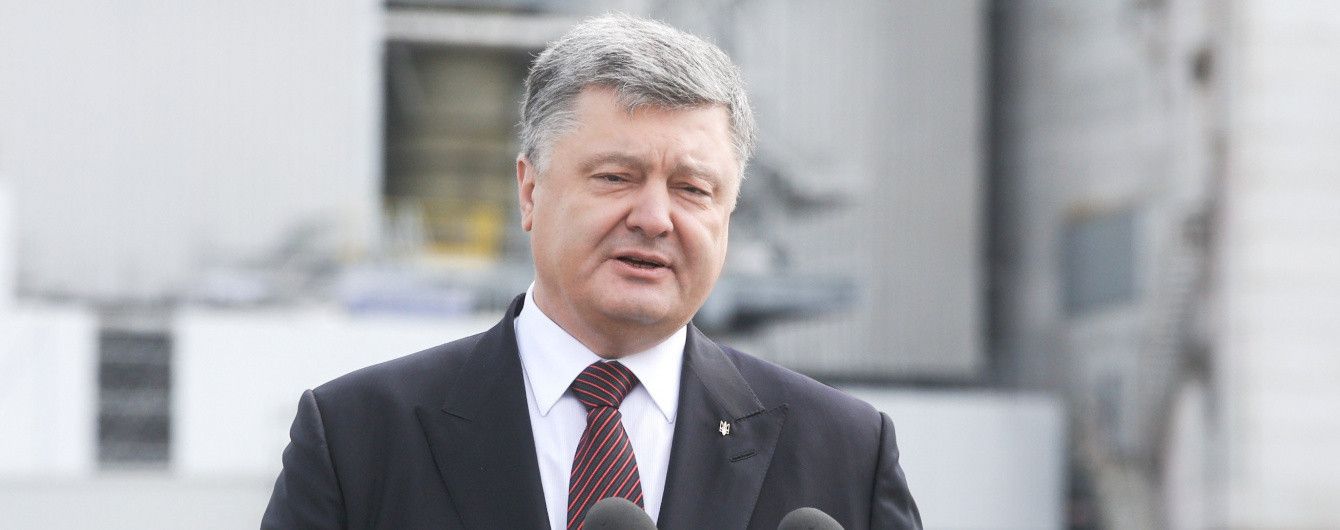Это важный исторический выбор страны - Порошенко о безвизе