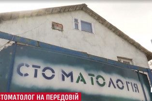 Стоматологи пояснили, чому в жителів Західної України найгірші в країні зуби