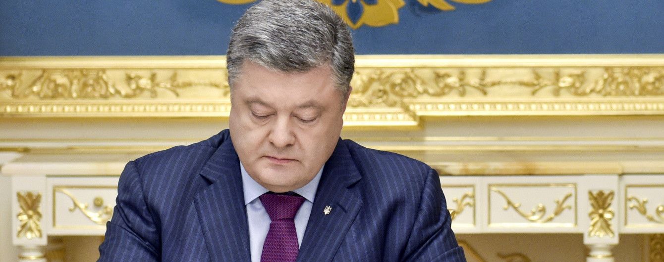 Порошенко підписав указ про введення нових санкцій проти РФ