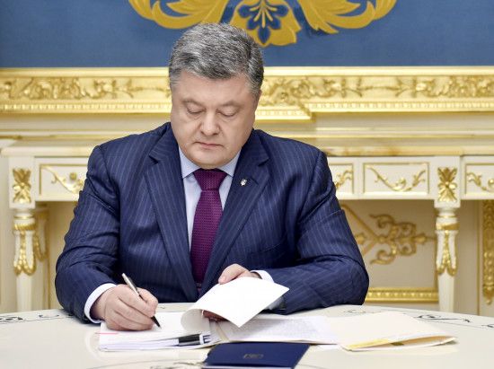 Порошенко подписал указ о финансирование национальной безопасности и обороны на 2018 год