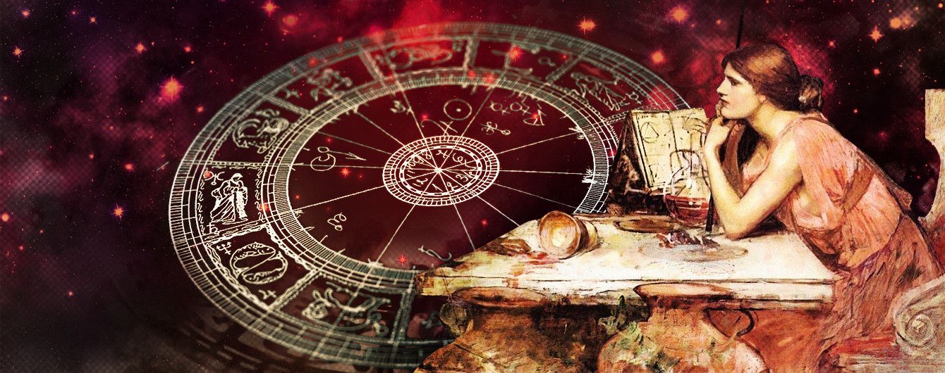 Что звезды нам пророчат: гороскоп на 8-14 мая