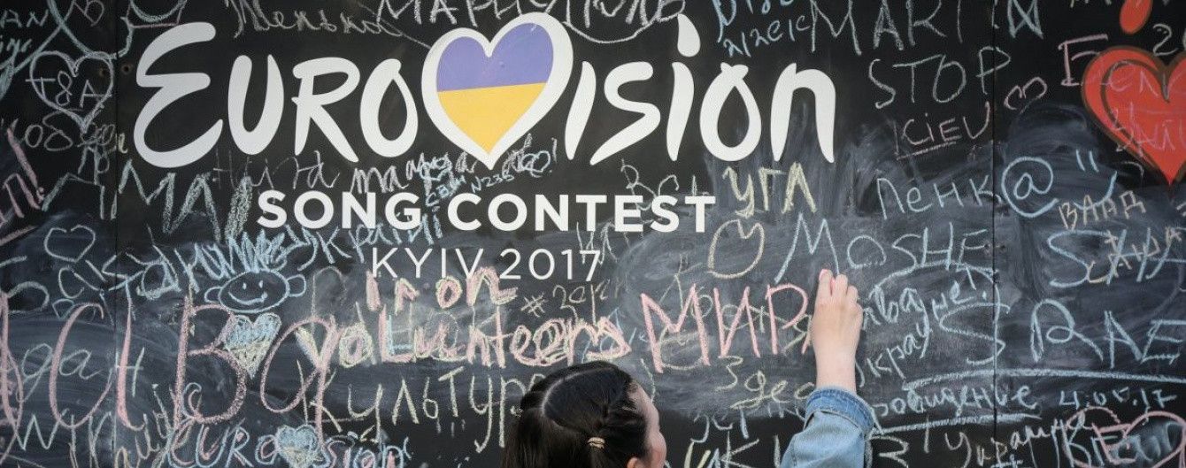Первый полуфинал "Евровидения-2017": порядок выступления участников и когда голосует Украина