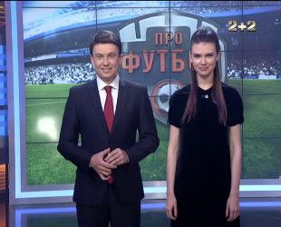 Выпуск Профутбол за 7 мая 2017 года