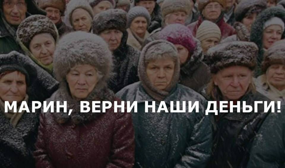 глум над ле пен