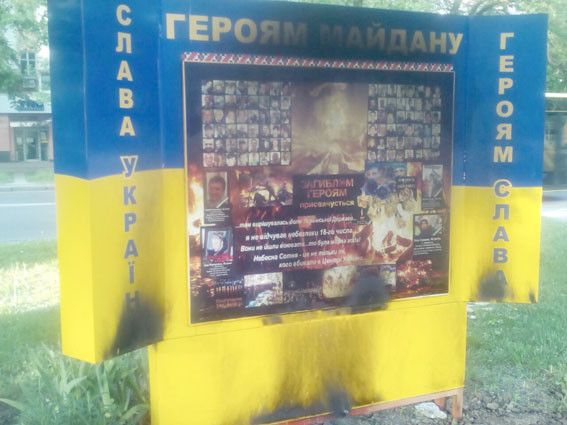 полтава стелла