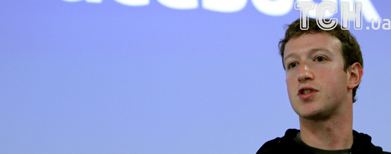 "Не хочу штовхати когось під автобус". Цукерберг назвав винних у витоку даних користувачів Facebook