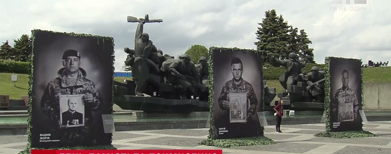 День памяти и примирения: шествие в Днепре, молитва во Львове и фотографии в Киеве