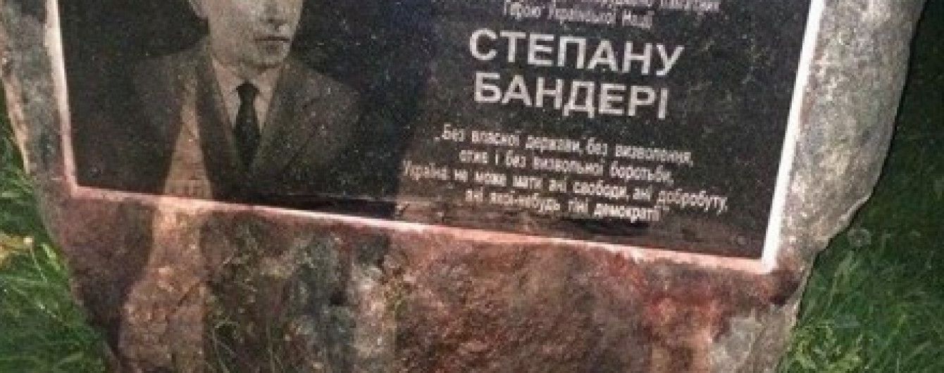 В Хмельницком облили краской мемориальную доску Бандере