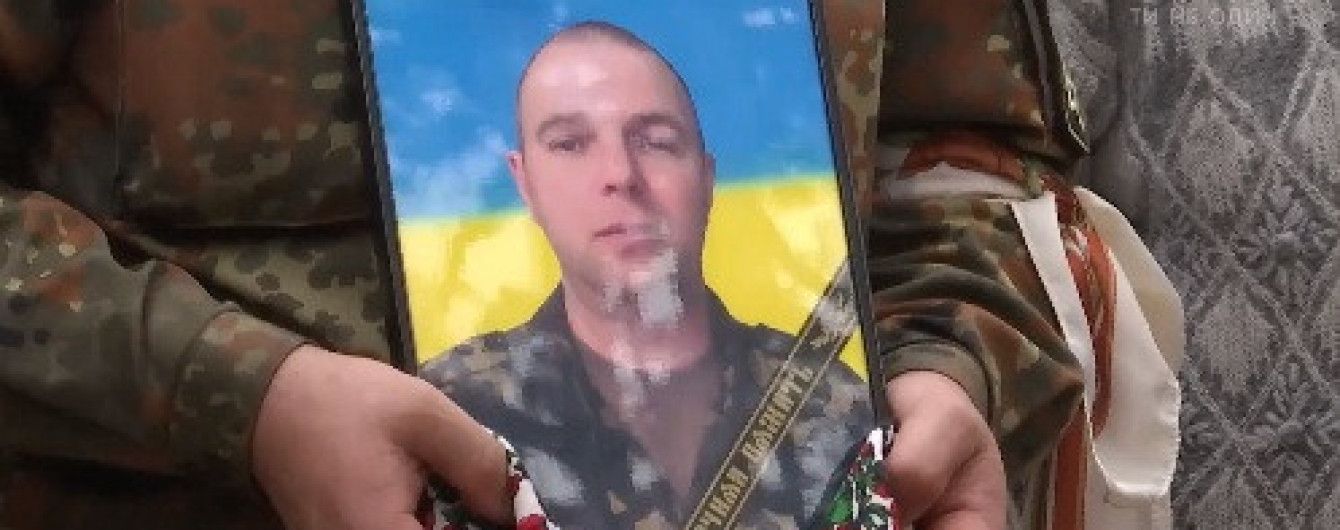 На Киевщине дважды похоронили погибшего под Авдеевкой украинского военного