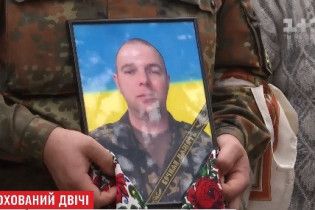 На Киевщине дважды похоронили погибшего под Авдеевкой украинского военного