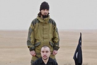 Терористи "ІД" заявили про страту російського офіцера
