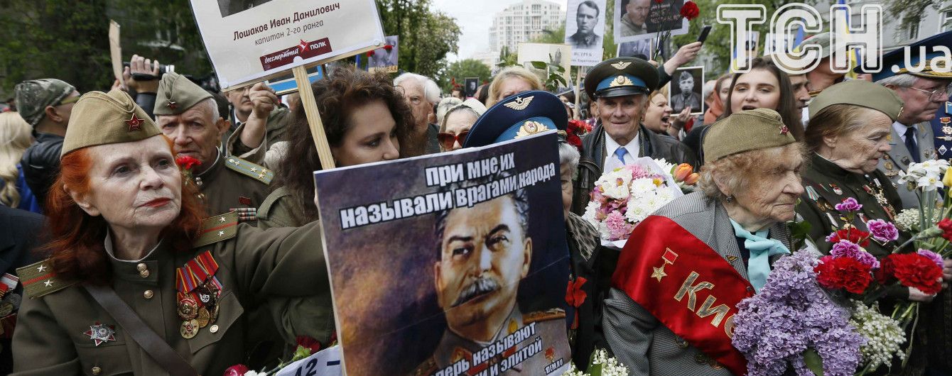 Провокации и столкновения: Украина отмечает День Победы. Текстовая трансляция