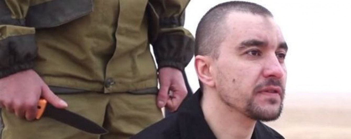 В РФ назвали "вбросом" видео с казнью офицера боевиками "ИД"