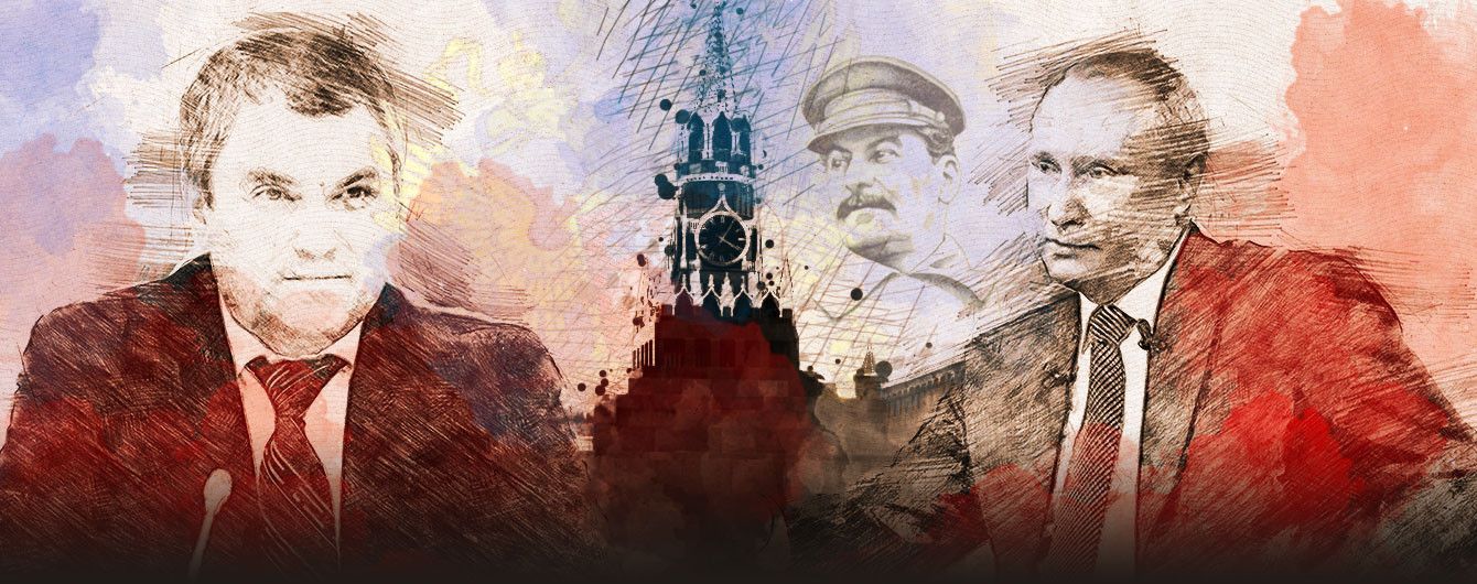 "16 октября" Владимира Путина
