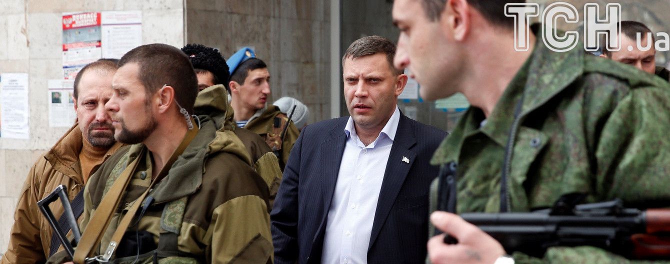 Боевик Захарченко признал оккупацию Донецка