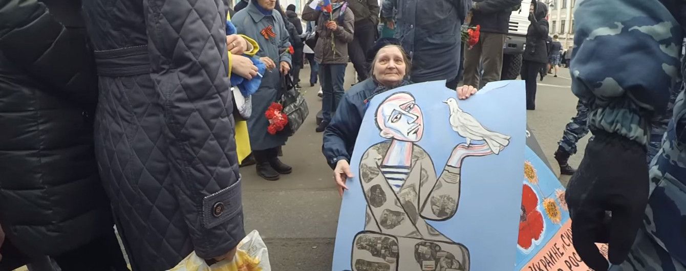 "А давайте ее убьем". В Петербурге на 9 мая затравили 71-летнюю бабушку за антивоенные плакаты