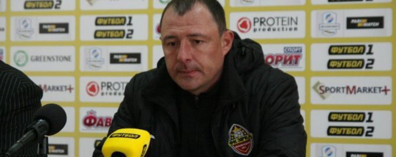 Футбольный клуб "Зирка" официально сделал Монарьова главным тренером