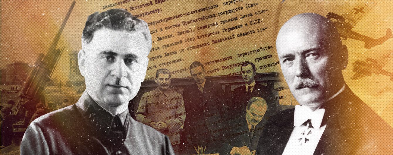 Мифы войны. "Вероломно, без объявления…"