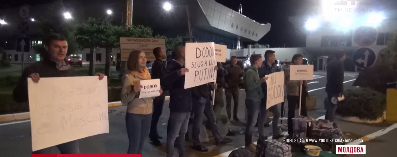 "Зрадник" і "слуга Путіна": у Молдові президенту влаштували ганебну зустріч після візиту до Москви