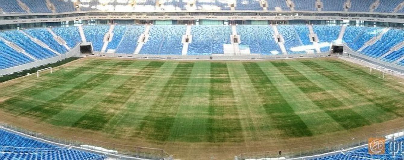 ФІФА допустила горезвісну арену "Зеніта" до матчів Кубка конфедерацій