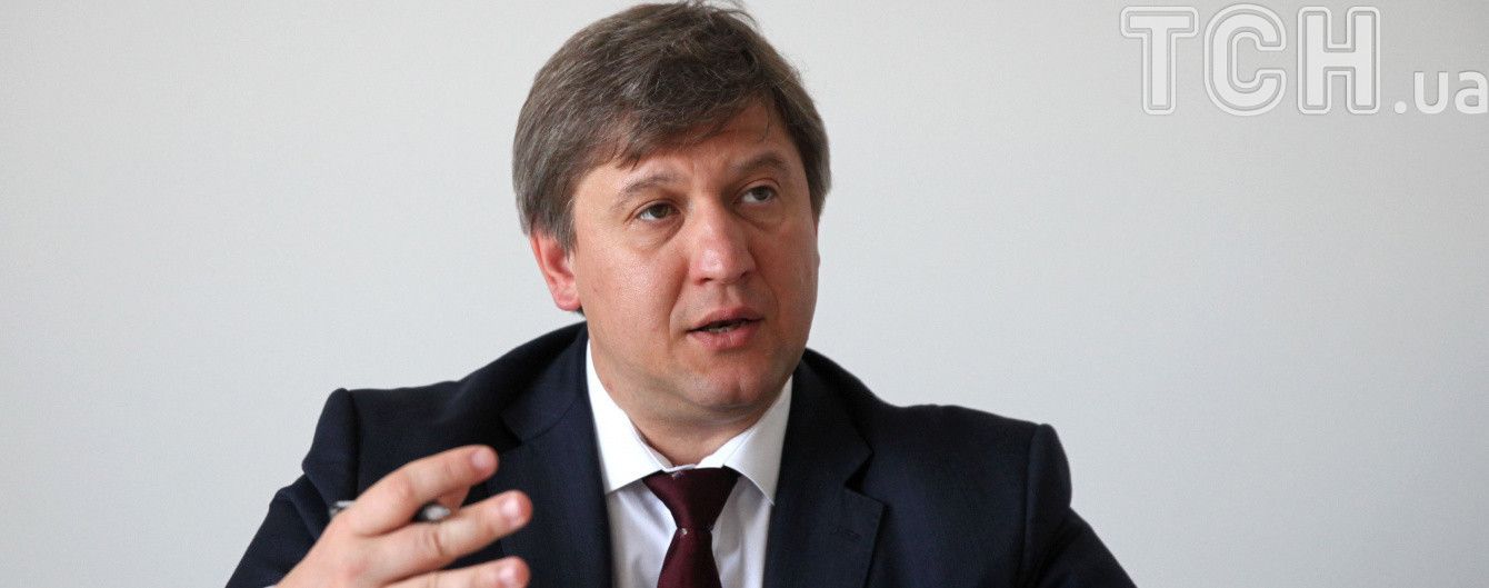 Данилюк рассказал об условиях и сроках получения очередного транша кредита от МВФ