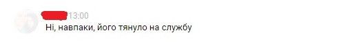 Тарас Гап'як, коментарі_3