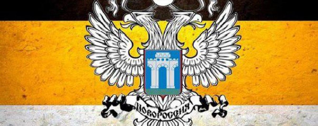 "Ровенская республика": в Ровно пытались провести сепаратистский митинг под ОГА