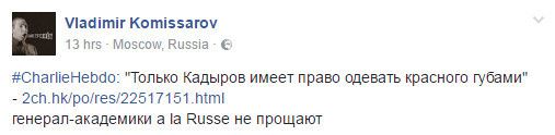 карикатура на Кадирова4