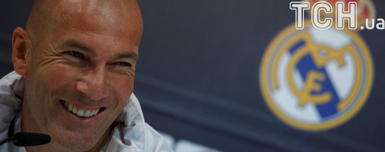 "Реал" подовжить контракт із Зіданом – ЗМІ