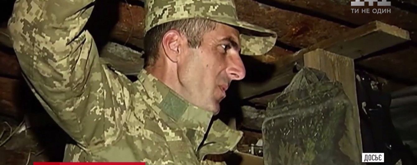 В Киеве в воскресенье будут прощаться с офицером армии Грузии, который солдатом-добровольцем погиб в АТО