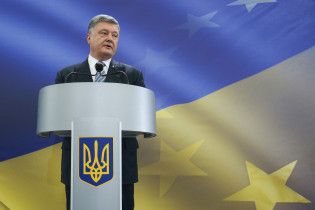 Покоління вільних людей. Порошенко привітав українців із Днем молоді
