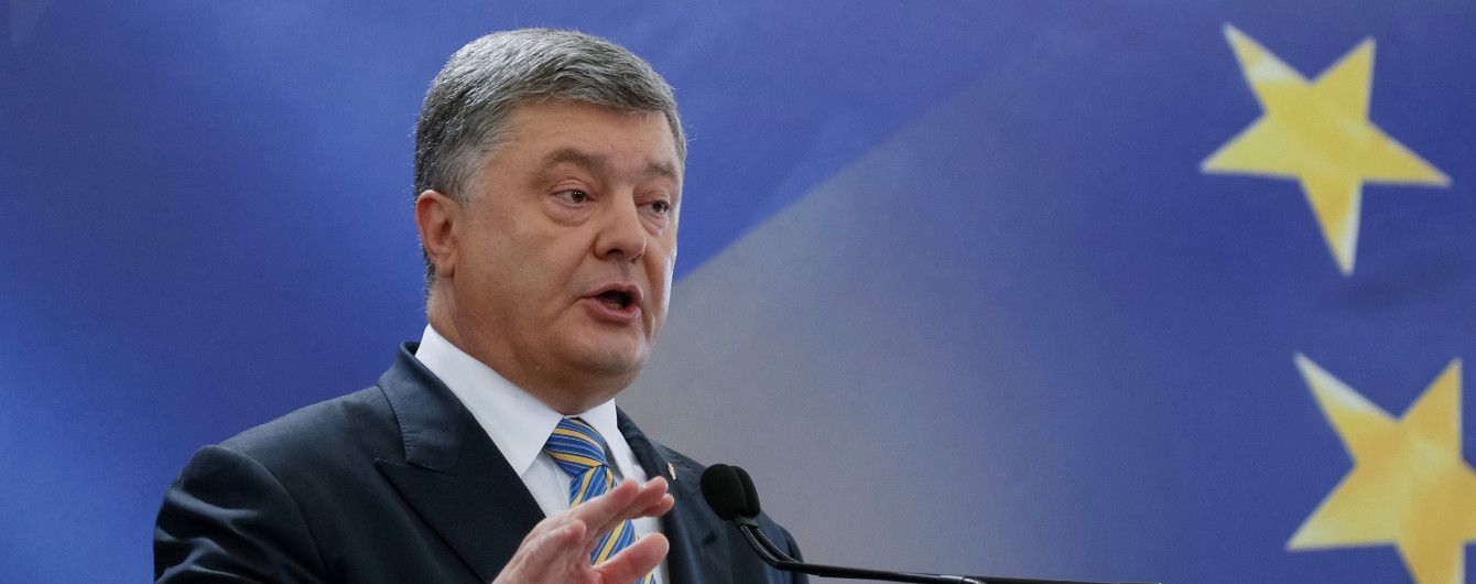 После безвиза Украина должна войти в Шенгенскую зону - Порошенко