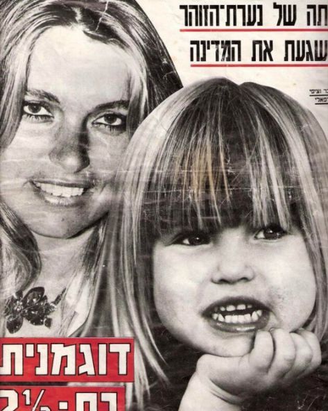 Звезды и их мамы_4