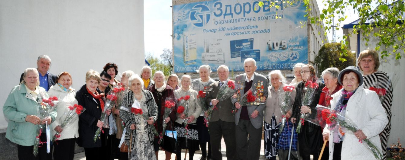 Компания "Здоровье" организовала праздник для ветеранов