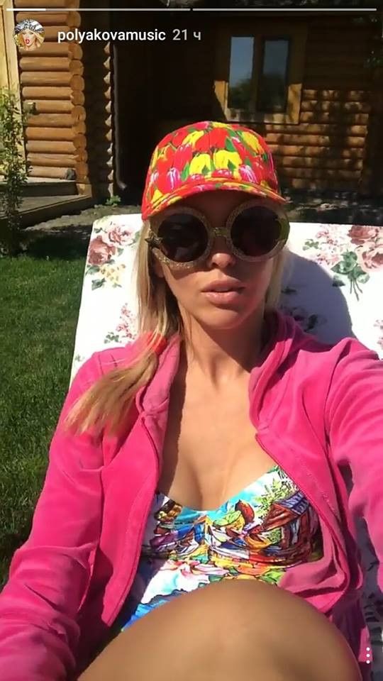 Оля Полякова