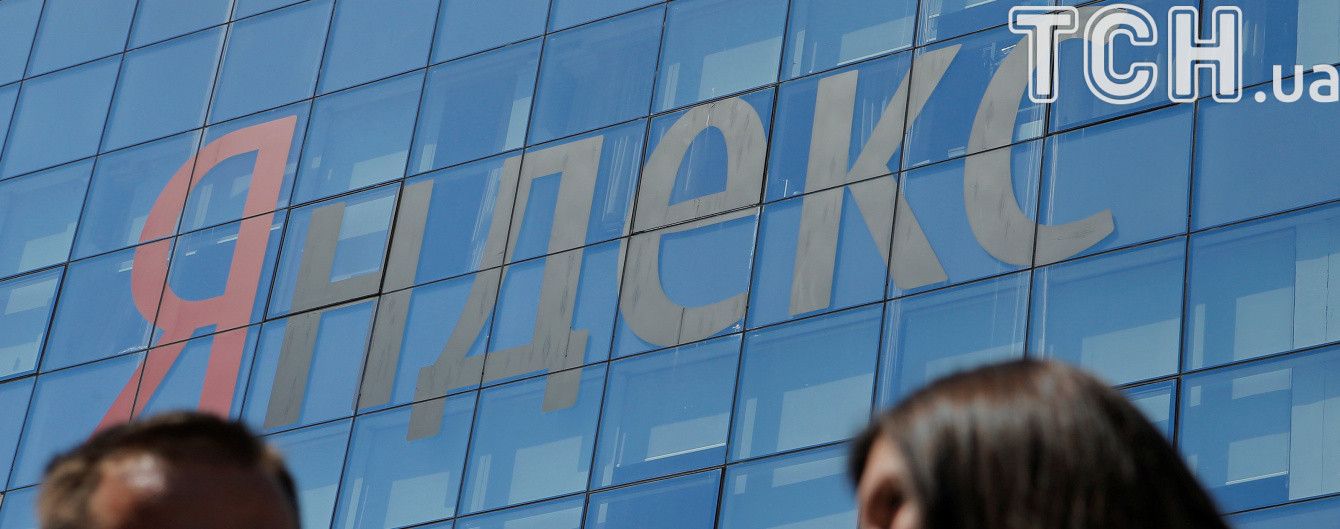 В "Яндекс-Украина" отреагировали на блокировку сервиса