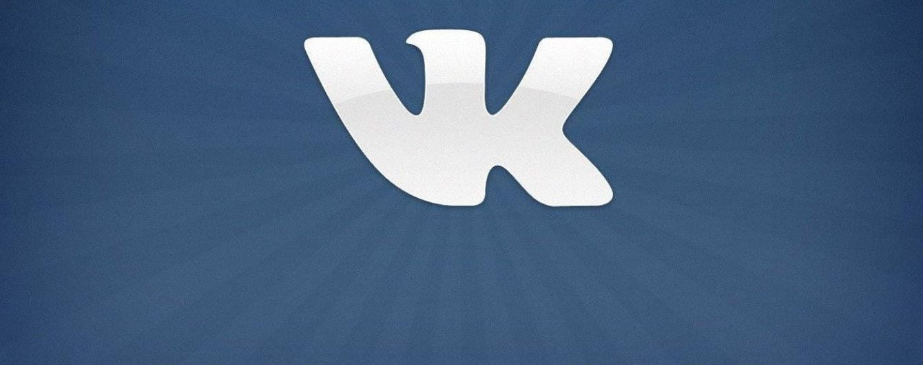 РФ использует в спецоперациях "ВКонтакте" - СБУ