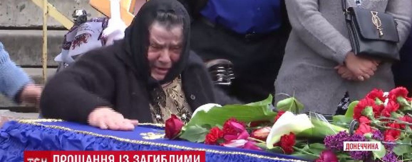 В Авдеевке похоронили погибших от обстрелов мирных жителей