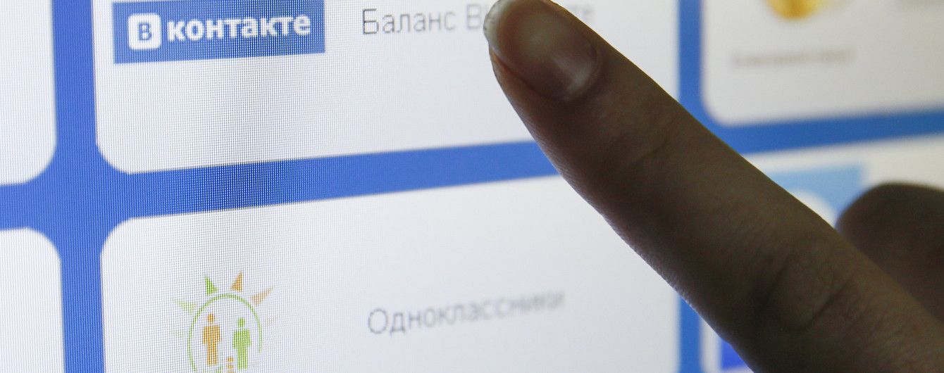 Социологи подсчитали, какую аудиторию охватывают заблокированные в Украине российские сайты