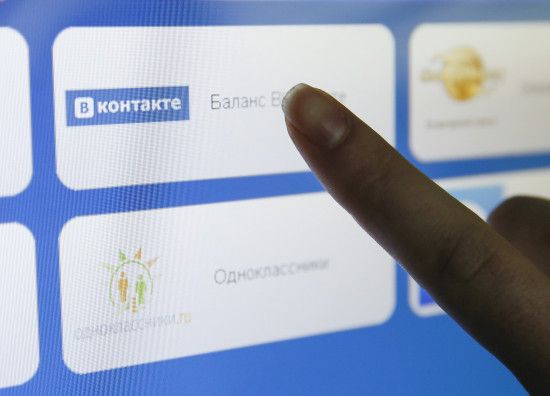 СБУ відкрила понад 30 кримінальних проваджень проти користувачів "ВКонтакте" та "Одноклассников"