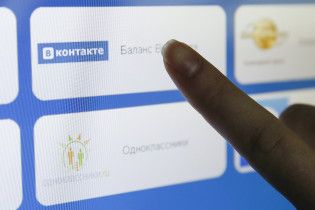 ВКонтакте закрыл свой офис в Украине