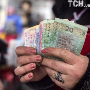 Українцям виплатять щонайменше 1,1 мільярда гривень у рамках монетизації субсидій