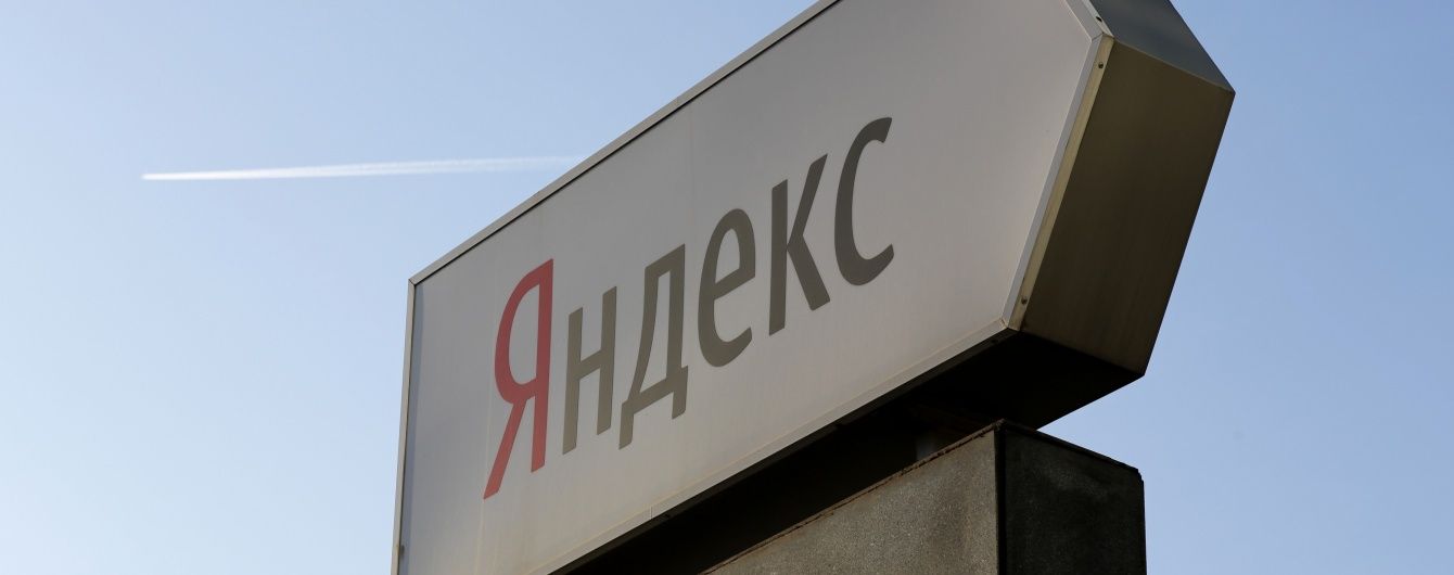 Россия может готовить прорыв на территорию Украины через "Яндекс.Навигатор" - СНБО