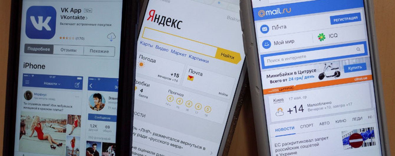 Украина блокирует популярные социальные сети в рамках санкций против России - The Guardian