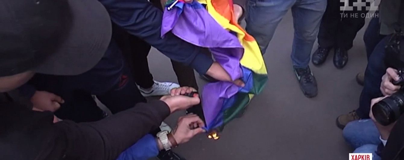 В Харькове и Херсоне произошли столкновения на гей-митингах