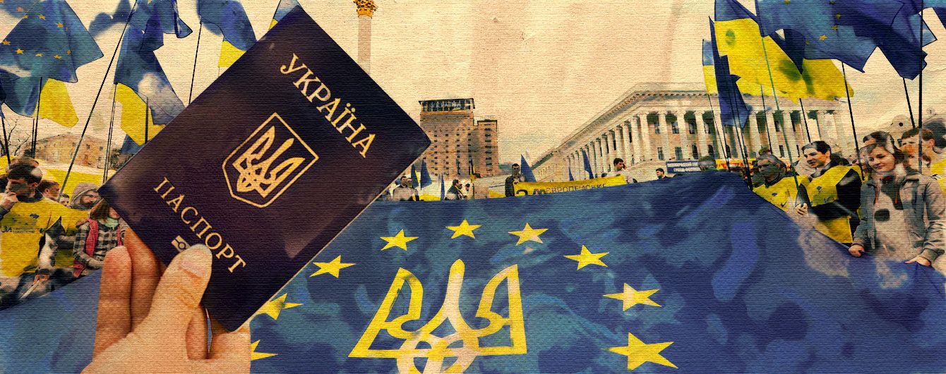 Життя після безвізу