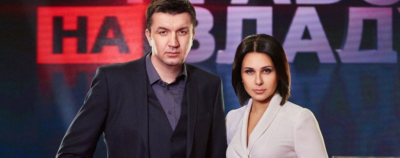 Сегодня в "Право на владу" Гройсман о "пенсионной революции" и "Украина не "ВКонтакте"