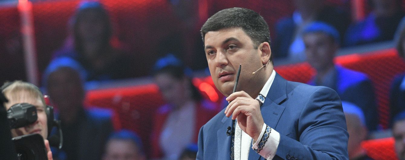 Я никого не крышую и готов к отставке – Гройсман