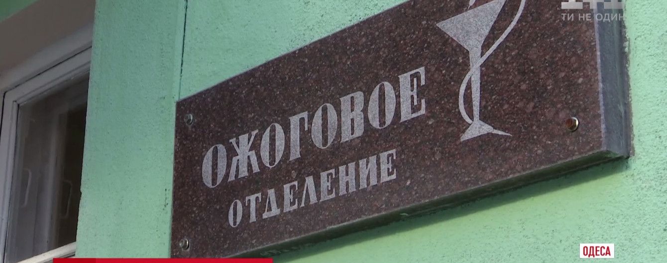 Масло, моча и коровий навоз: медики рассказали, чем украинцы додумываются "лечить" ожоги своих детей